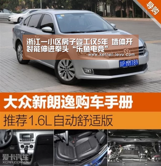 乐鱼平台官网