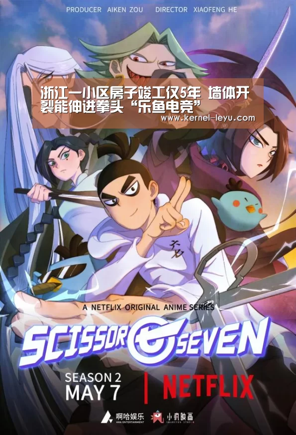 乐鱼平台官网