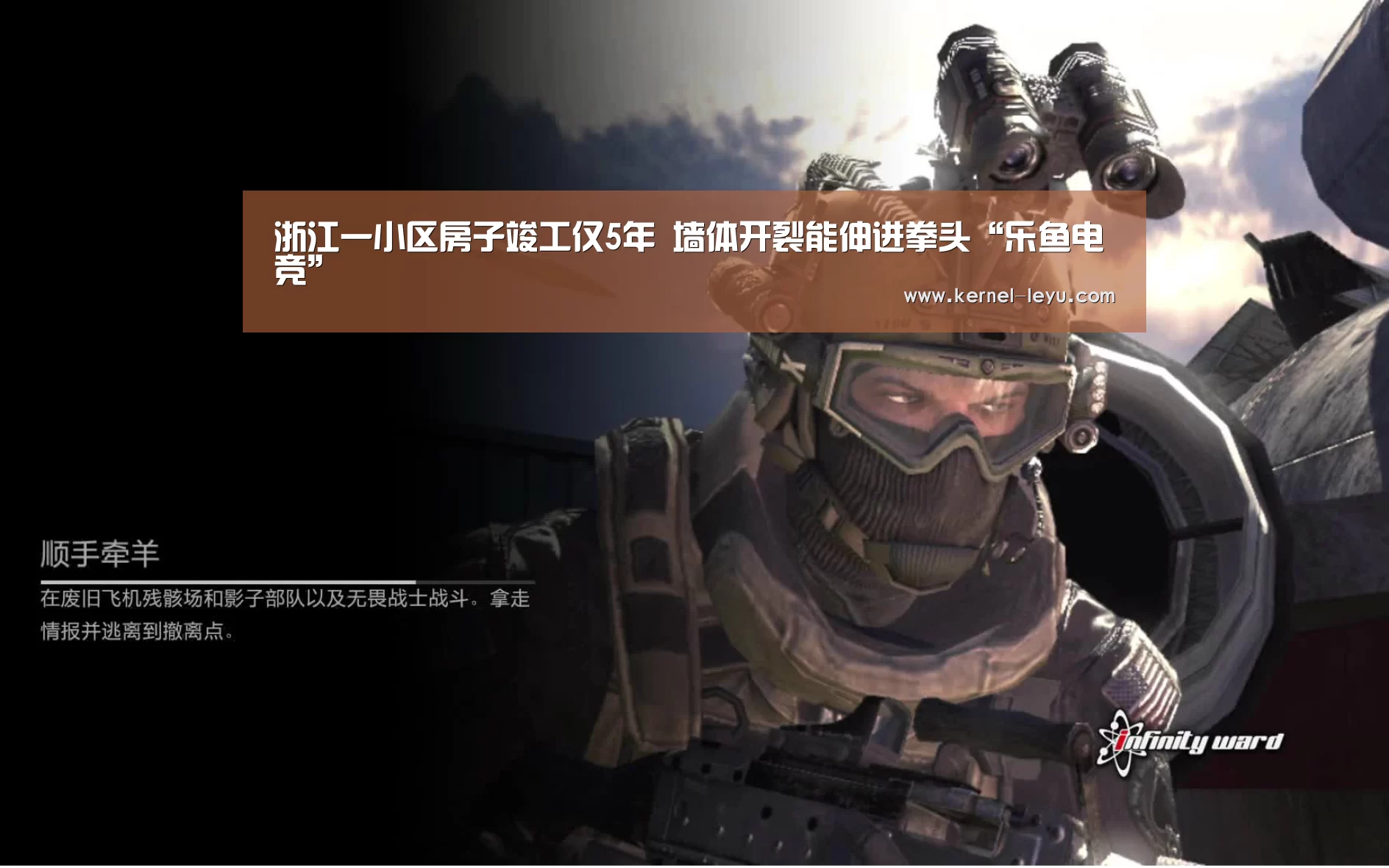 乐鱼电竞