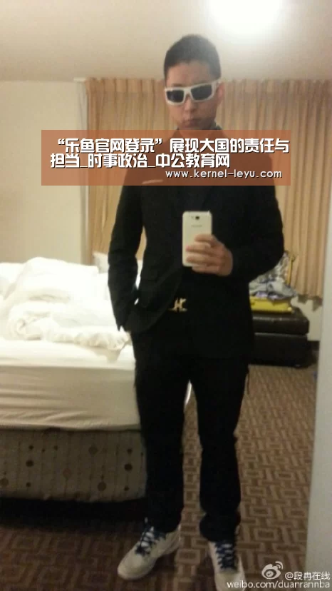乐鱼平台官网