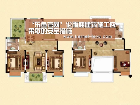 乐鱼官网登录