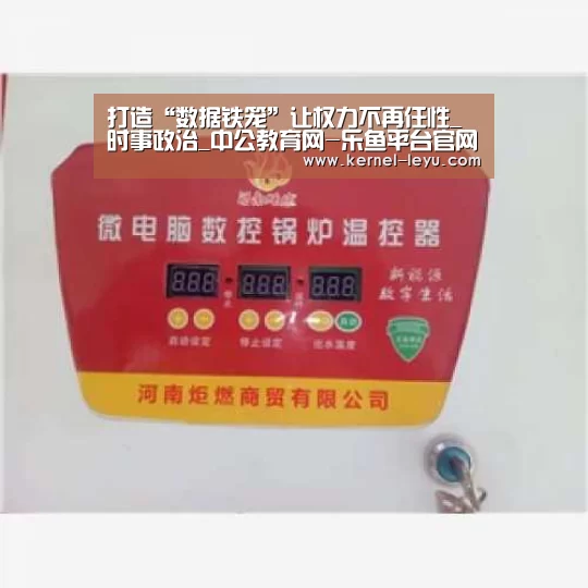 乐鱼官网