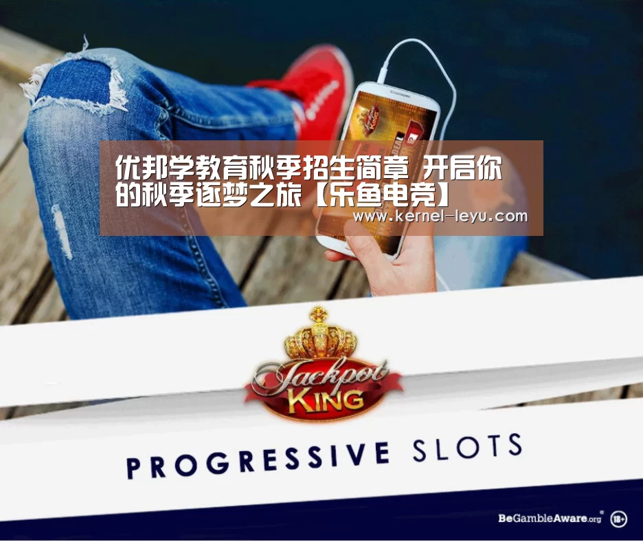 乐鱼官网登录