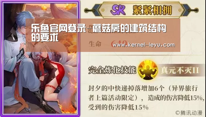 乐鱼电竞