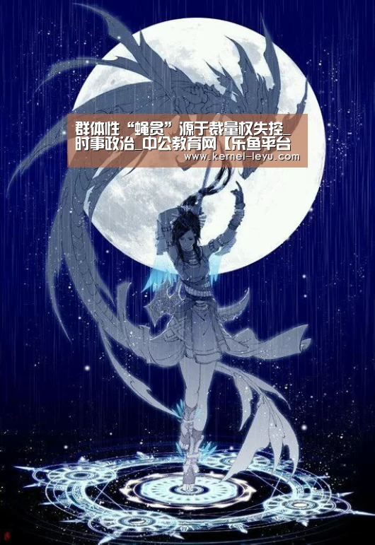乐鱼官网