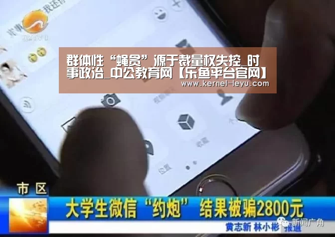 乐鱼官网登录