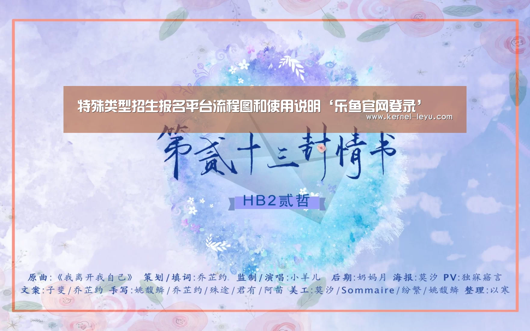 乐鱼平台官网