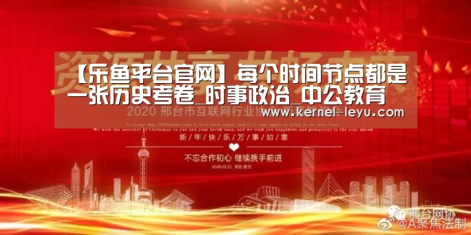 乐鱼平台官网