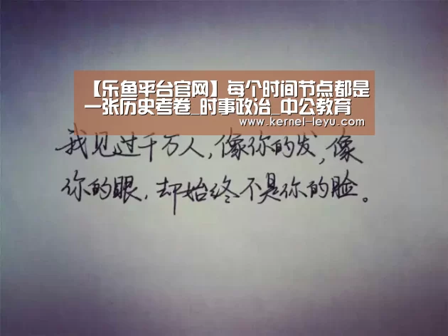 乐鱼官网